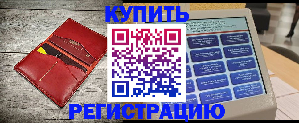 форма 3 в Родниках